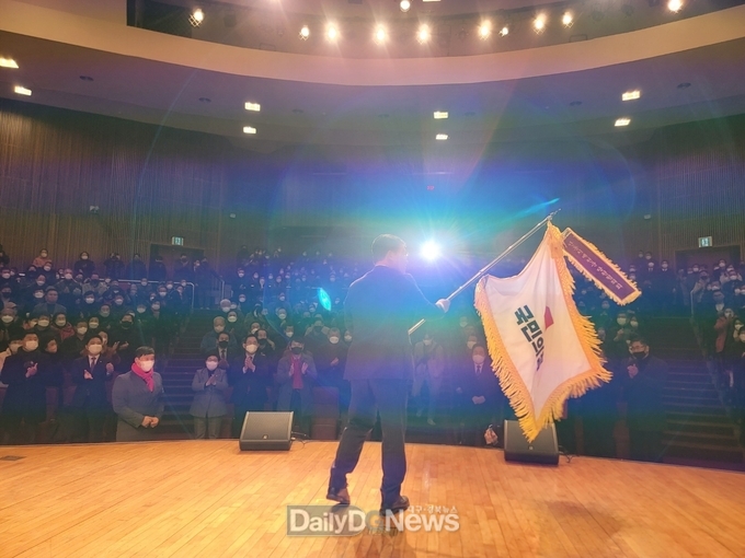 김형동 의원, 안동·예천 당원협의회 당원 연수