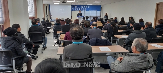 더불어민주당 영주‧영양‧봉화‧울진지역위, 정치개혁 위한 당원결의대회 개최
