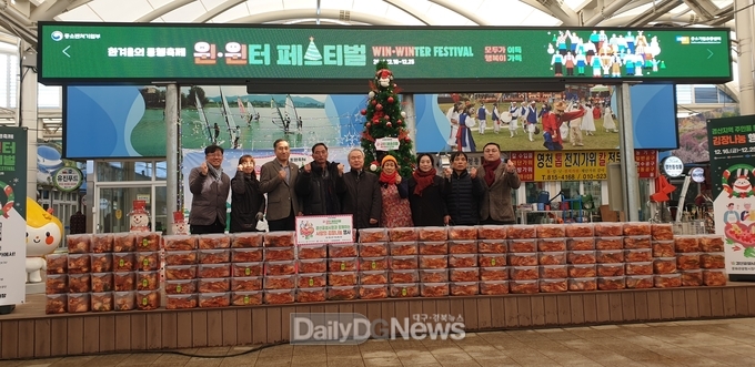 경산공설시장 상인회 김장나눔 행사