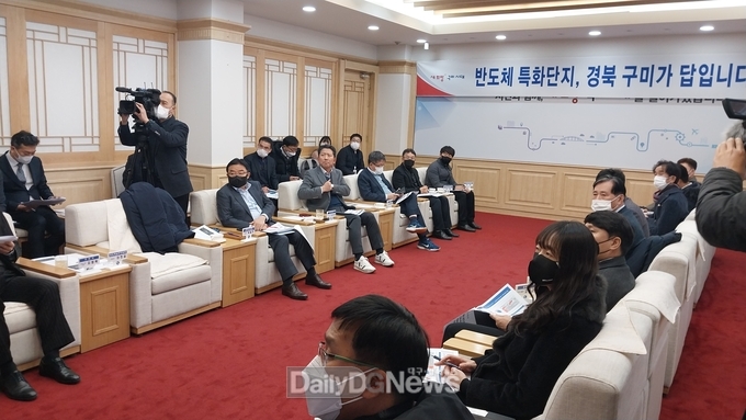경북도, 반도체 전문가로 구성된 산학연TF 중심으로 지정 준비 잰걸음