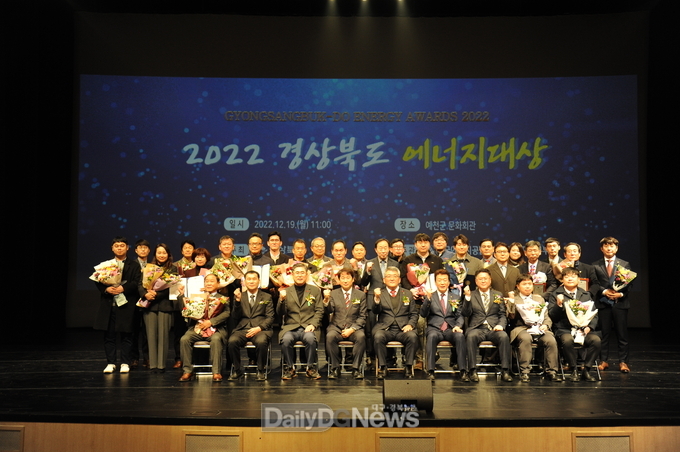 경북도, 노사분야 상생 발전 위한 사회적 대화기구로서 영향력 확대 도모