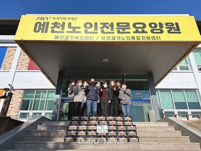 예천군 축산과 직원들, 연말 시상금 기부