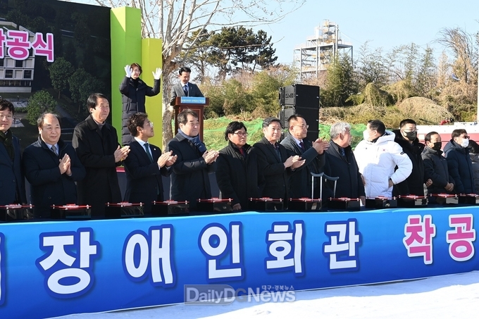 김천시, 장애인회관 건립 착공식 개최