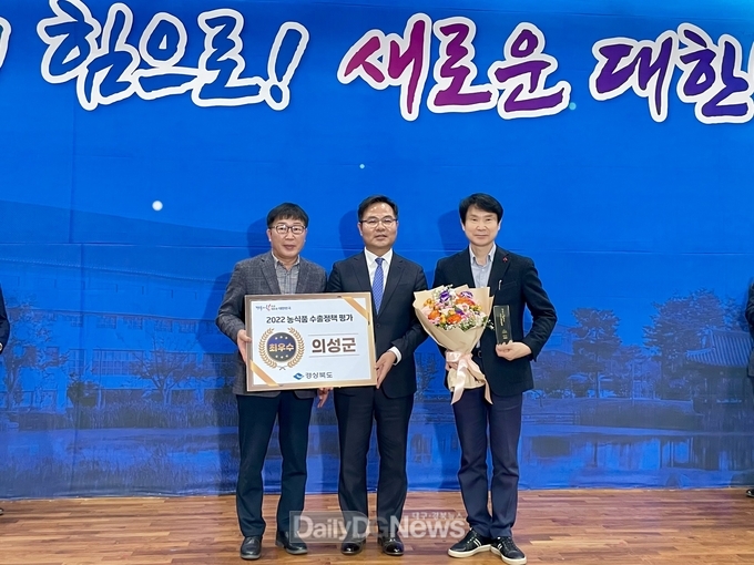 농식품 수출정책평가 ‘최우수상’ 수상