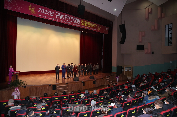 의성군, 귀농귀촌인 화합한마당 행사 실시