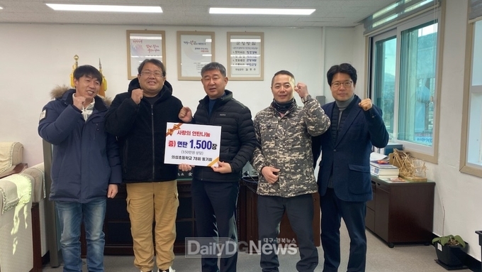 의성초등학교 동기회, 어려운 이웃에 연탄 나눔
