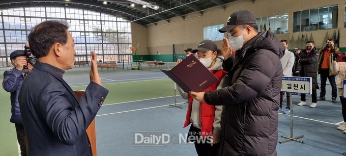 김천시, 2022 자매도시 및 인근 시․군 생활체육 교류전 개최