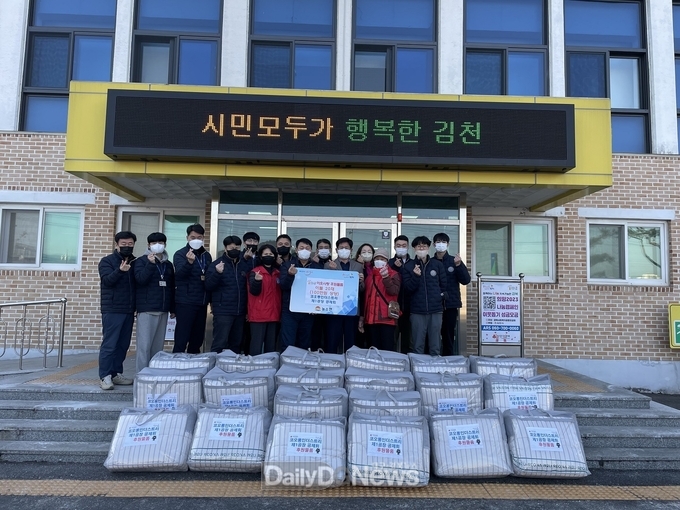 코오롱인더스트리 김천1공장 공제회, 농소면에 후원물품 기탁