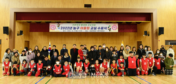 농구 어울림 교실 21명 꿈나무의 행복한 수료식 개최