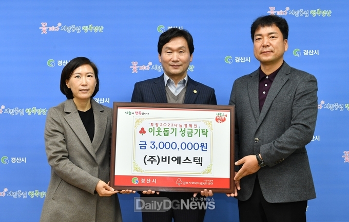 경산시, 각계각층 나눔의 손길로 추위 녹이다