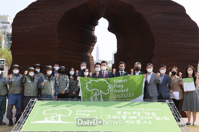 포항시, 스마트한 도시숲 관리로 시민들에게 쾌적한 녹색공간 선사