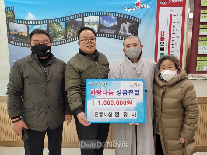 각계각층 나눔의 손길 이어져