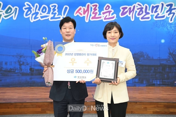 예천군, 감염병 관리사업 평가 우수기관 선정