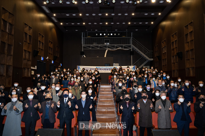 영덕군, 2022년 지역사회보장협의체 활동보고회 개최
