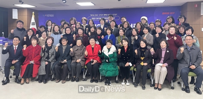 대구행복진흥원. 2022 대구여성정책포럼 개최 모습. (사진=대구행복진흥원 제공)