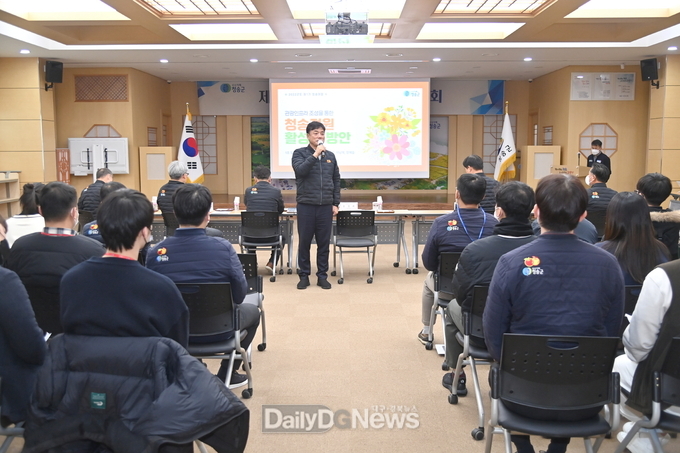 '청송어람'정책개발 보고회 개최