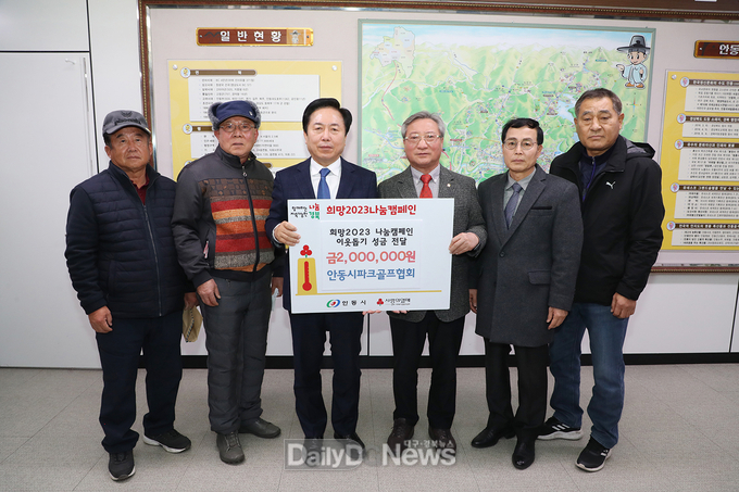 각계각층 ‘희망2023 나눔캠페인’ 동참 줄이어