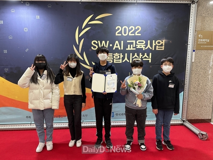 경북교육청, 2022년 SW영재 창작 대회 대상 수상!