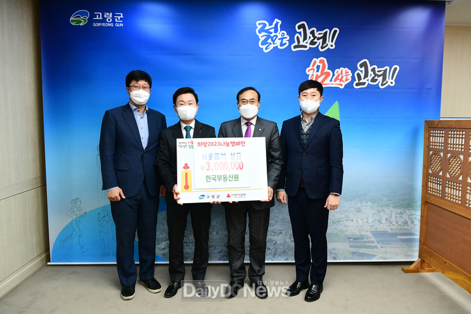 각계각층 나눔의 손길 이어져