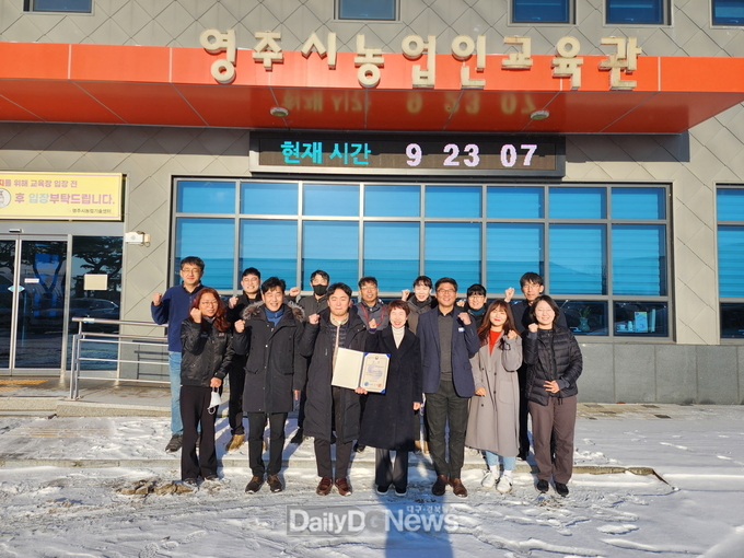 영주시농업기술센터, 농촌진흥청 주관 각종 상 휩쓸어