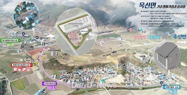 의성군제공 종합계획도