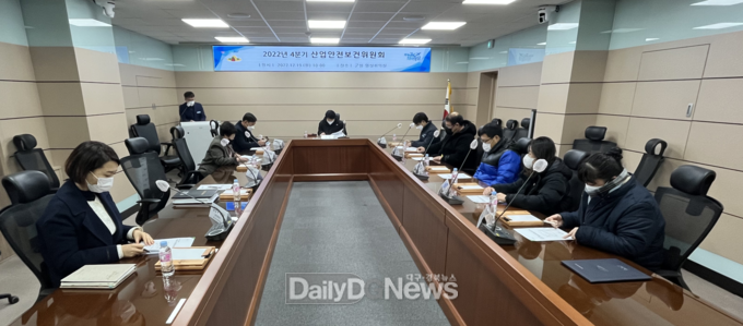 의성군, 4분기 산업안전보건위원회 개최