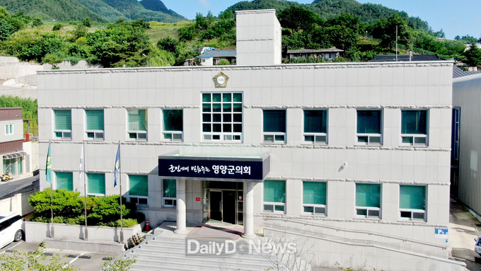 영양군의회전경