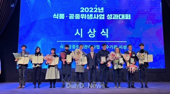 경북도, “2022년 식품·공중위생관리사업 성과대회 개최!”