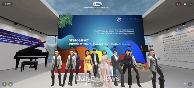 계명대 간호과학연구소는 3D가상실감미디어를 활용한 국제학술대회를 개최했다. (사진=계명대 제공)