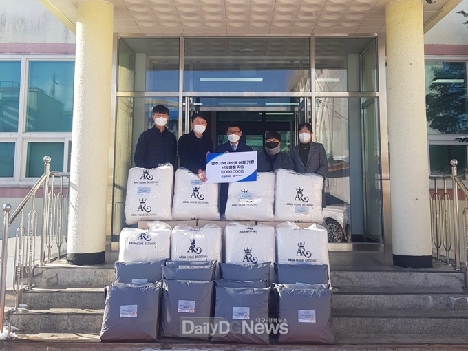 코레일 대구경북본부, 취약계층 아동가정에 난방용품 지원금 전달