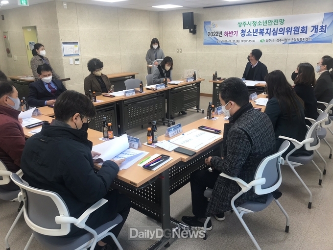 상반기 청소년복지심의위원회