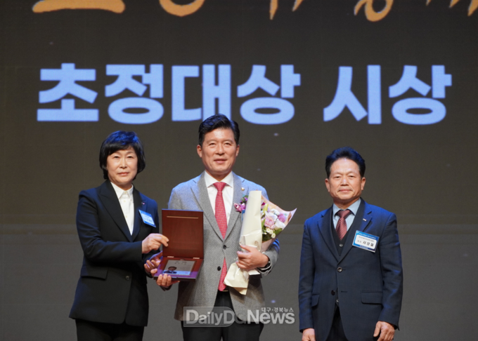 구자근 의원, ‘2022 대한민국 소상공인 연합회 초정대상’ 최우수 국회의원 선정