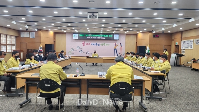 경산시, 2023 해맞이 행사 대비 안전관리실무위원회 개최