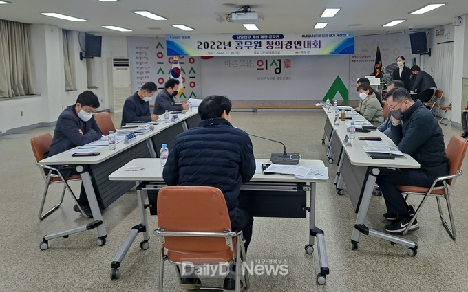 의성군, 2022년도 공무원 창의경연대회 개최