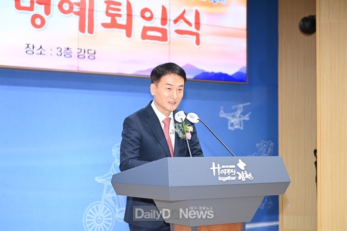 김천시, 김일곤 부시장 명예퇴임식 개최