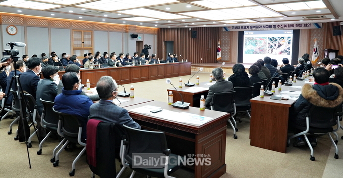 영천시 군부대 후보지 용역결과 보고회
