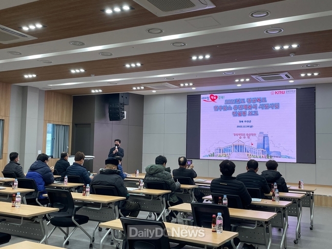 의성군, 한우암소유전체분석시범사업 보고회 개최