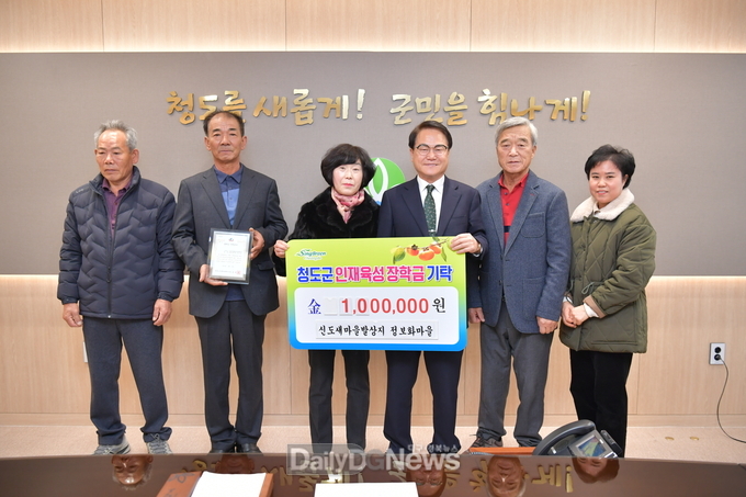 청도군, 나눔의 온정으로 추위 녹이다!