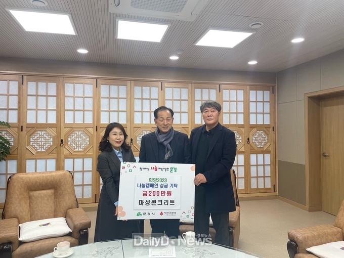 문경시, ‘희망2022 나눔캠페인’ 온정의 손길 이어져