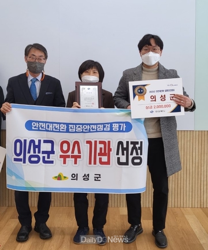 안전대전환 집중안전점검 우수기관 선정