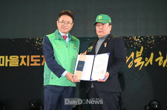 청송군새마을회 회원들, 경상북도지도자대회에서 대통령표창 외 다수 수상