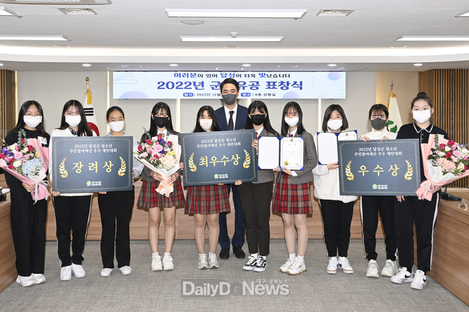 ‘2022년 달성군 청소년 주민참여예산 우수 제안대회’ 개최 모습. (사진=달성군 제공)