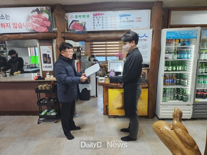 고령금산한우 소상공인 행복점포 선정