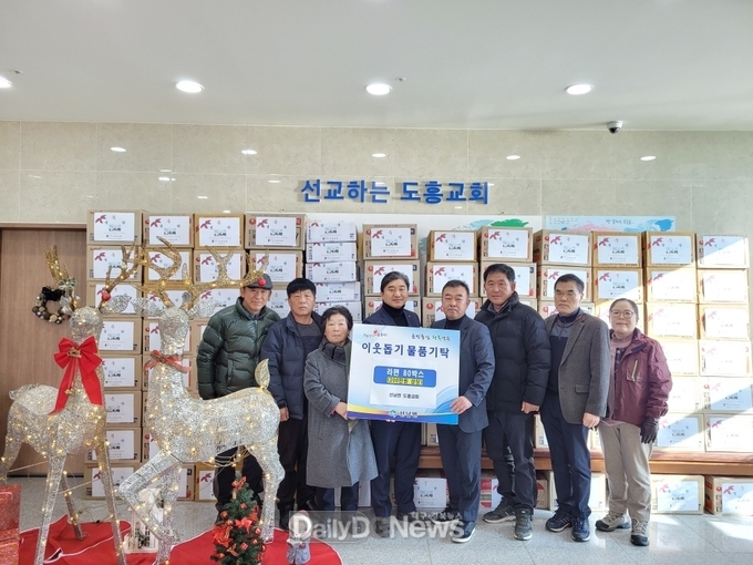 선남면 도흥교회 라면 80박스 기탁