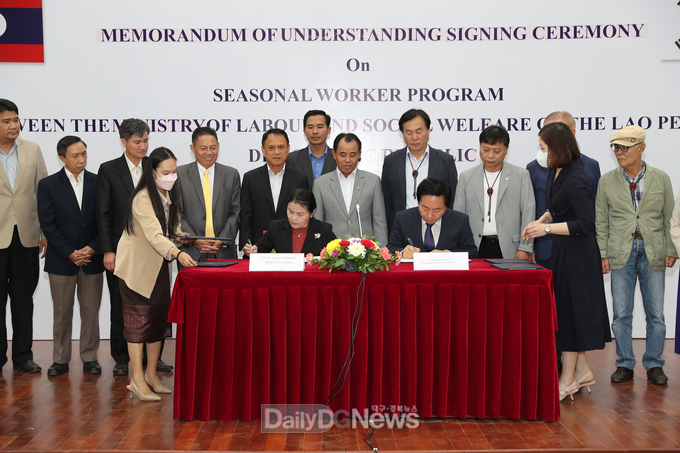 안동시, 라오스와 계절근로자 도입 MOU 체결