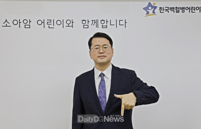 럭키칠곡 챌린지를 시작한 한국백혈병어린이재단 서선원 사무총장