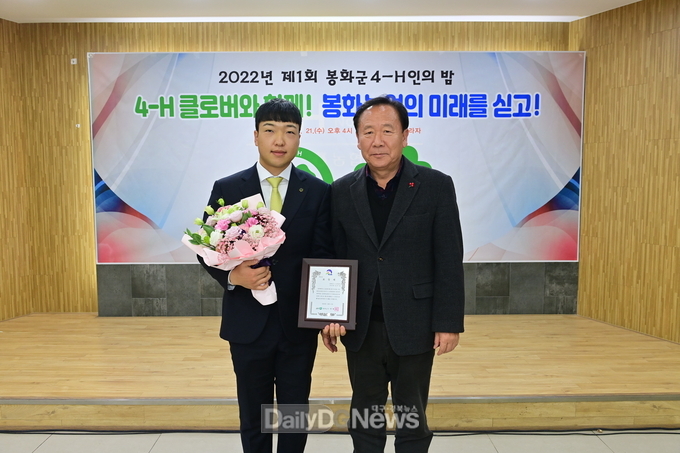 김우섭 4-H연합회 사무국장과 박현국 봉화군수