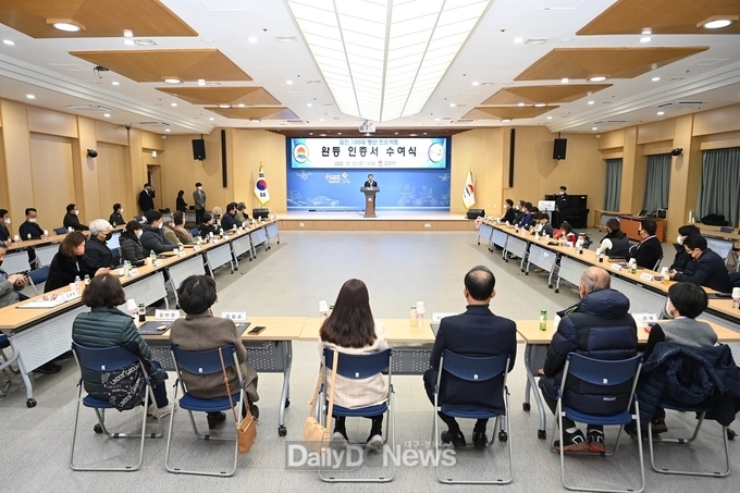 김천시, 100명산 프로젝트 완등 인증서 수여식 개최