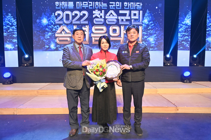 청송군, 가수 우연이 명예 홍보대사로 위촉