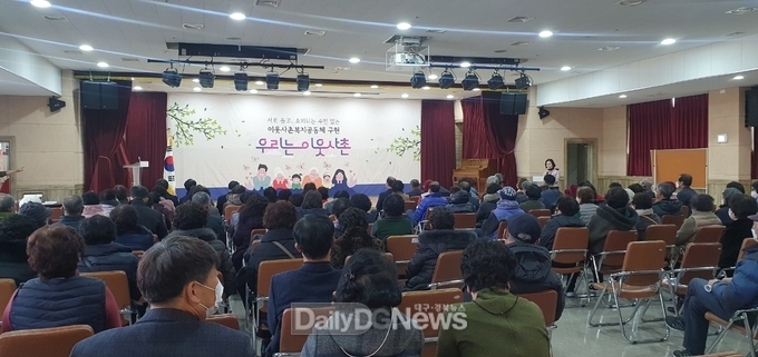 문경시이웃사촌복지센터‘2022년 사업성과보고회’개최